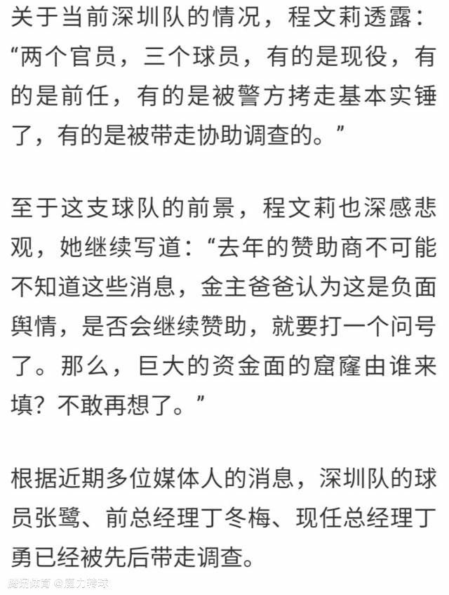 作家卡洛斯•卡拉斯拿手久以来一向专注于美国闻名小说家欧内斯特·海明威的研究工作，此中海明威在巴西那段时候的履历扑朔迷离，令他焦灼不安，乃至健忘了本身的生日。尔后不久，他访问相熟的旧书店，从自称店东人伴侣的目生人手中接到了一份破旧的手稿。初步伐查发现，这个用西班牙语写成的手稿《哈瓦那的暗中》，极有多是海明威亲笔所书。书中描述了某栋屋子中曾产生过的残暴杀人案，令卡洛斯不能不与实际中的案件联系起来。在伴侣约翰及其女友凯伦（Carolina Ravassa 饰）的鼓动勉励下，三人出发前去古巴。查询拜访进程中，卡洛斯仿佛离暗中的本相愈来愈近，可是他也发现本身正被可骇的存在引向扑灭……